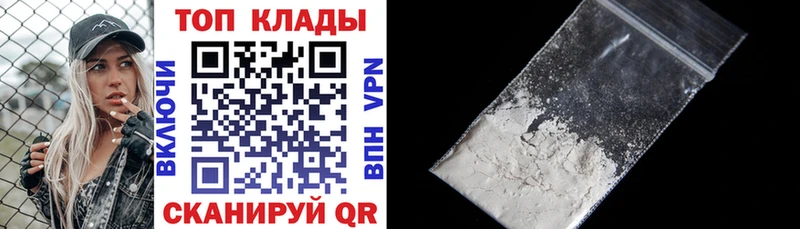 Наркотические вещества Сим blacksprut ссылки Канабис АМФ Меф ГАШ КОКАИН APVP