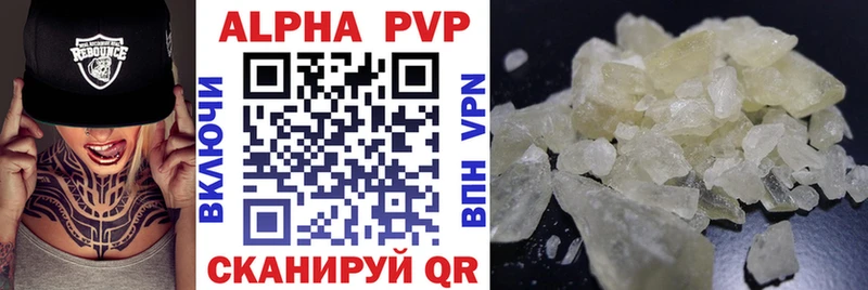Alpha PVP кристаллы  Сим 