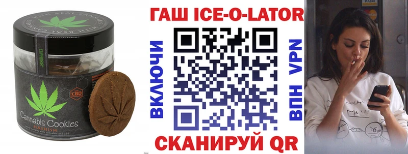 Еда ТГК конопля  Сим 