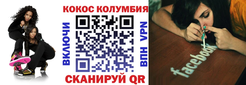КОКАИН Перу  хочу наркоту  Сим 