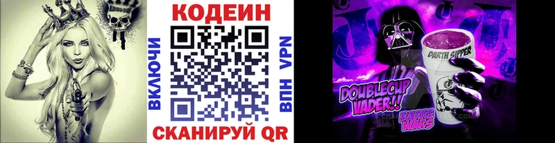 сайты даркнета формула  Сим  Кодеиновый сироп Lean напиток Lean (лин)  что такое  