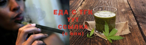 сатива Армянск