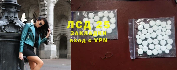 амф Арсеньев