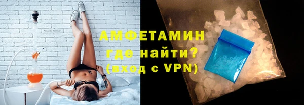 сатива Армянск