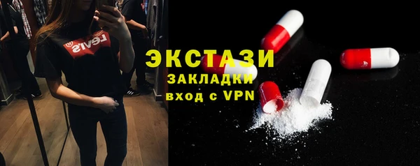 сатива Армянск