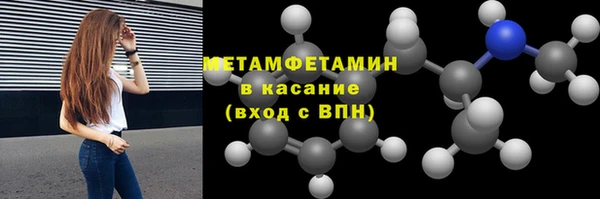 кристаллы Каменногорск