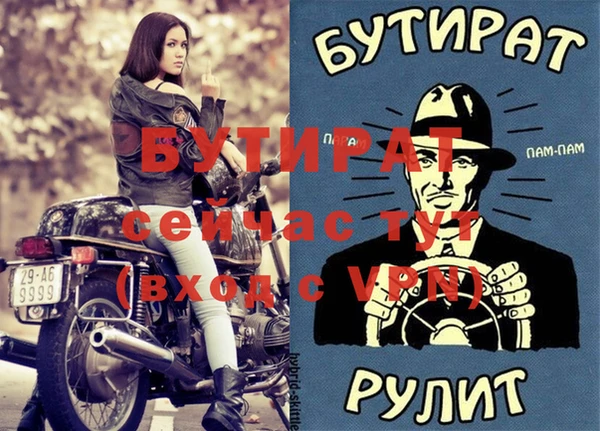 бутик Аркадак