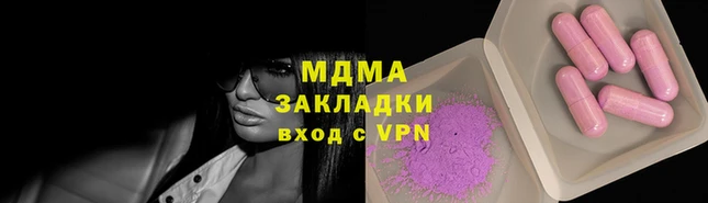 сатива Армянск