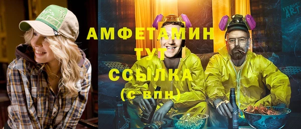 сатива Армянск