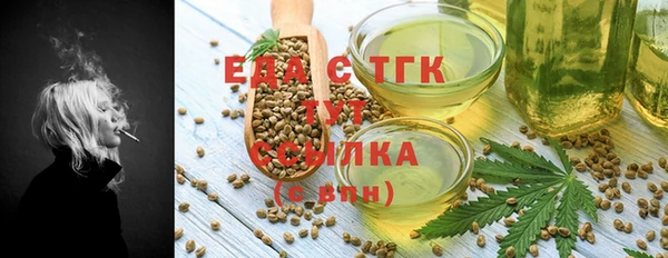 бутик Аркадак