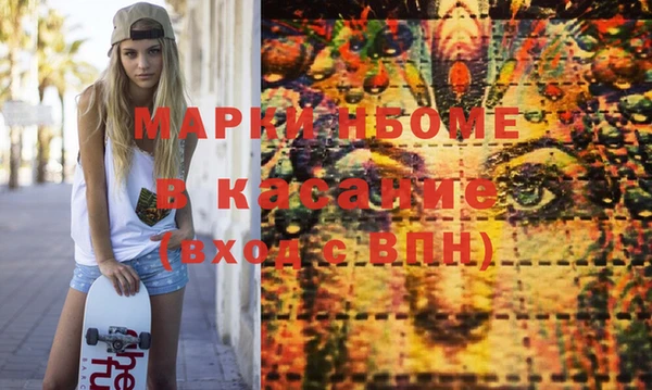 сатива Армянск