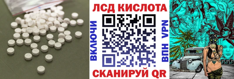 LSD-25 экстази ecstasy  Сим 