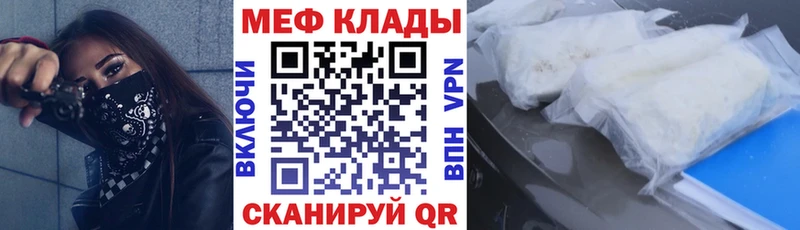 МЯУ-МЯУ мука  Сим 