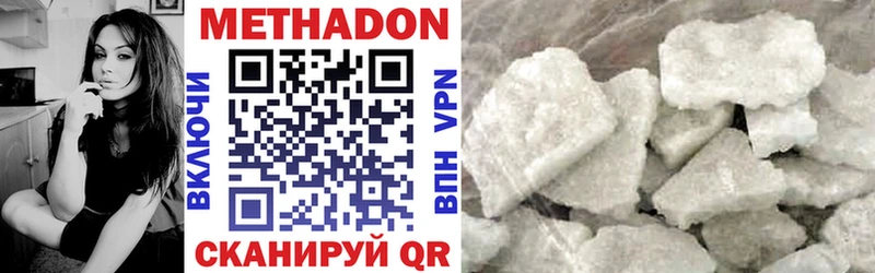 МЕТАДОН methadone Сим