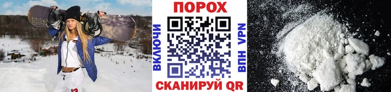Первитин пудра  ссылка на мегу зеркало  нарко площадка наркотические препараты  Сим 