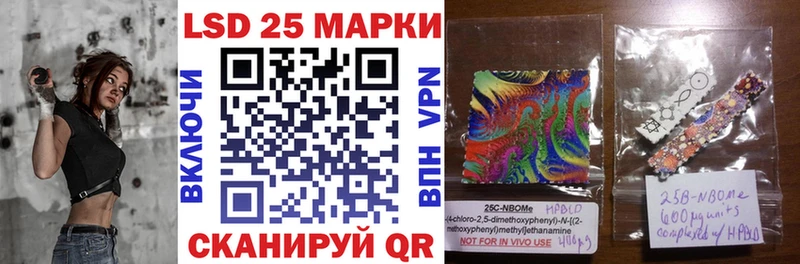Марки 25I-NBOMe 1,5мг Сим