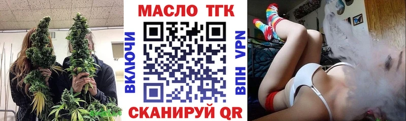 Дистиллят ТГК вейп с тгк  как найти закладки  Сим 